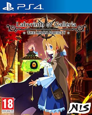 Labyrinth of Galleria: The Moon Society (PlayStation 4)