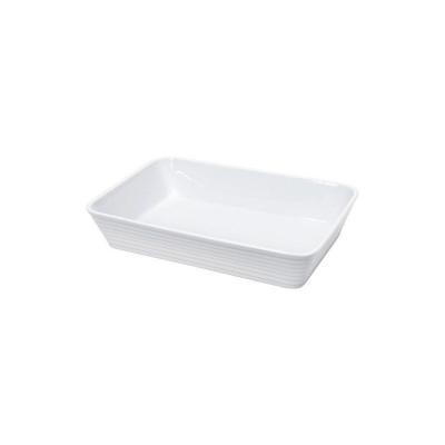 KUCHENPROFI Plat rectangulaire en porcelaine - 20x12x6 cm - Blanc