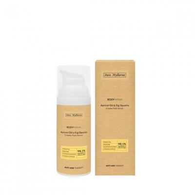 S&eacute;rum pour le visage - Bodymania
