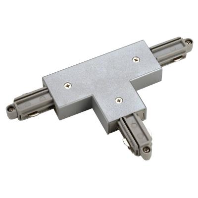 SLV connecteur T rail monophas&eacute; HT droite, argent&eacute;