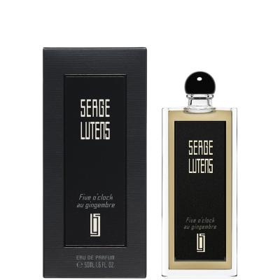 Serge Lutens Gourmand Eau de Parfum 50ml