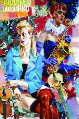 Puzzle Cabaret Gold Puzzle