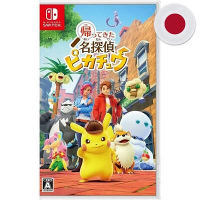 Detective Pikachu Returns (Multi-Language) - Switch (Japon)