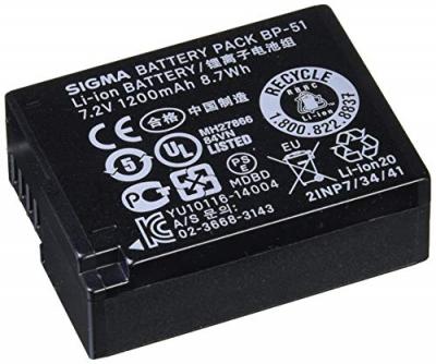 Sigma Batterie BP-51 pour DP2 Quattro