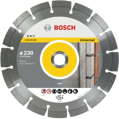 Bosch - disque diamant expert for universal &Oslash;125 X22,2X2,2MM 2608602565