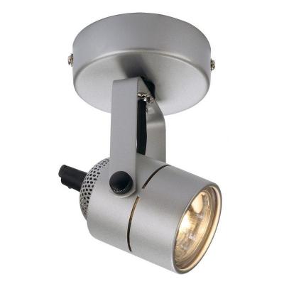 Applique int&eacute;rieure orientable Spot 79 230V gris argent GU10 max. 50W