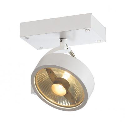 Plafonnier SLV KALU; Aluminium; blanc mat; 1 Strahler; GU10 230volts