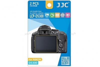 Protection Ecran LCD Visi&egrave;re H3 pour Appareil Photo Nikon D5300