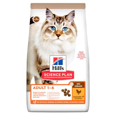 Science Plan Adult No Grain au Poulet Sans C&eacute;r&eacute;ales 1.5 Kg Hill's