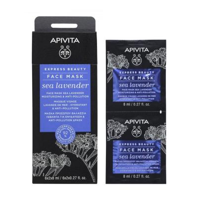 Apivita Masque Visage Lavande Hydratant & Anti-Pollution 2x8ml