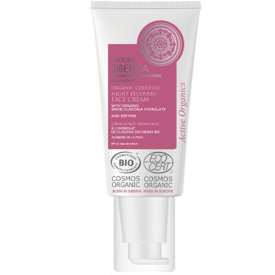 Natura Siberica Cr&egrave;me de nuit pour le visage 50ml