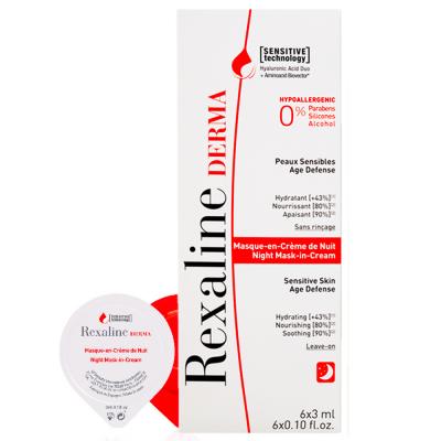 Rexaline Derma Masque de nuit en cr&egrave;me 6X3ml