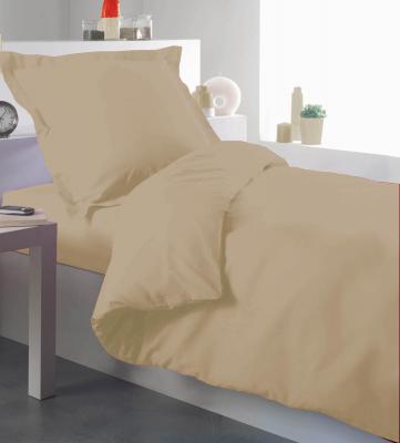 Housse de couette percale 140 x 200 cm unie - Beige - 140 x 200 cm