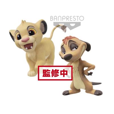 Disney - pack 2 figurines fluffy puffy simba & timon 7 cm