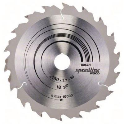 Bosch Accessories Lame, Gris, 150 x 20 x 2,2 mm, 18